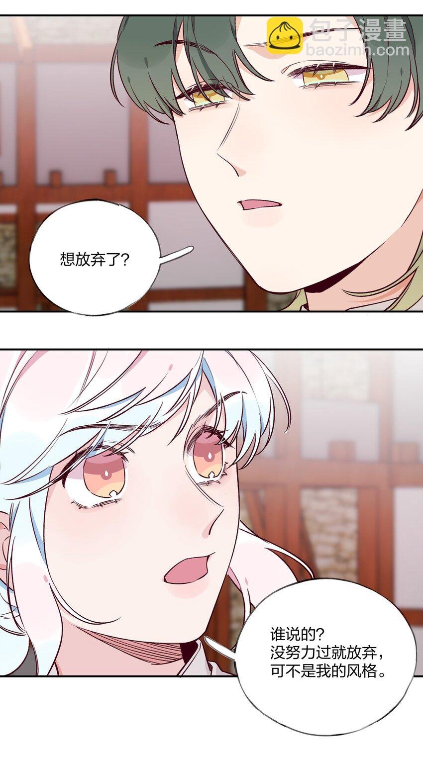 027 要不转弓兵吧？
