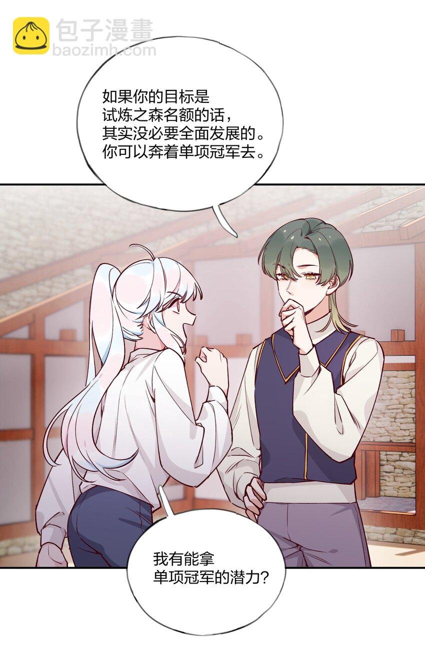 027 要不转弓兵吧？
