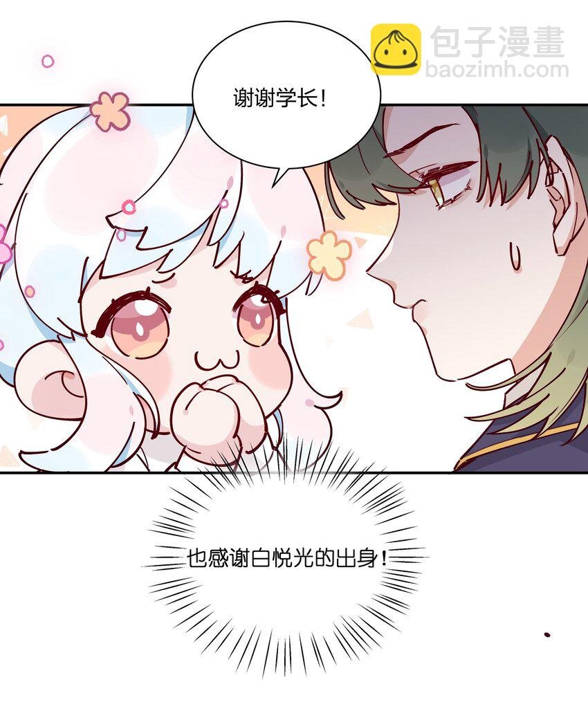 027 要不转弓兵吧？