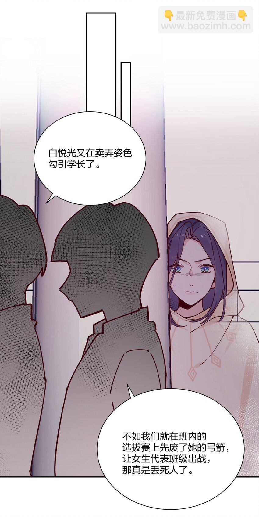 027 要不转弓兵吧？