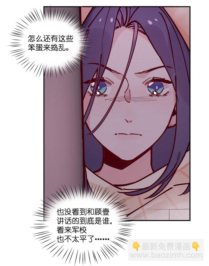 027 要不转弓兵吧？
