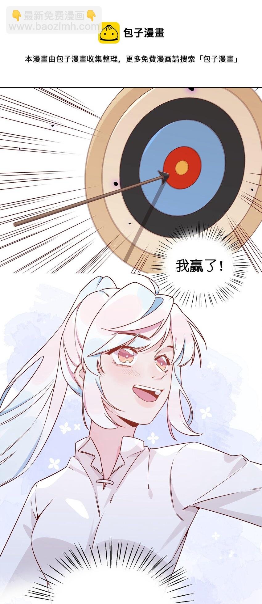 027 要不转弓兵吧？