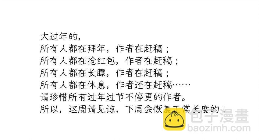 027 要不转弓兵吧？