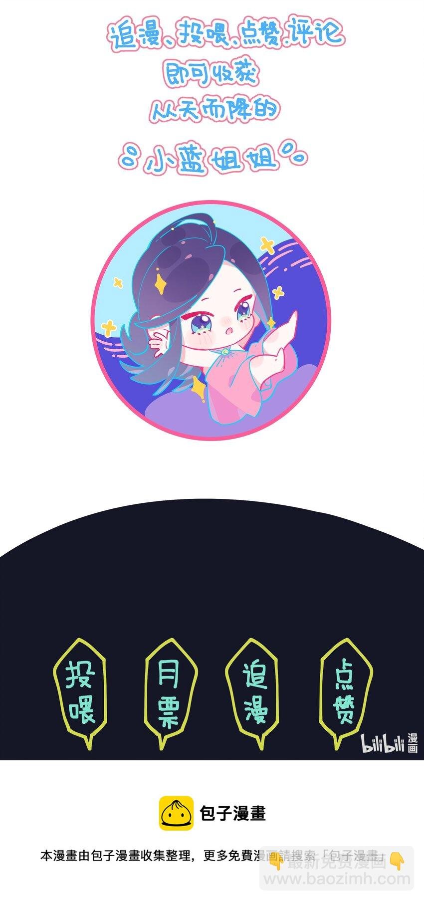 027 要不转弓兵吧？