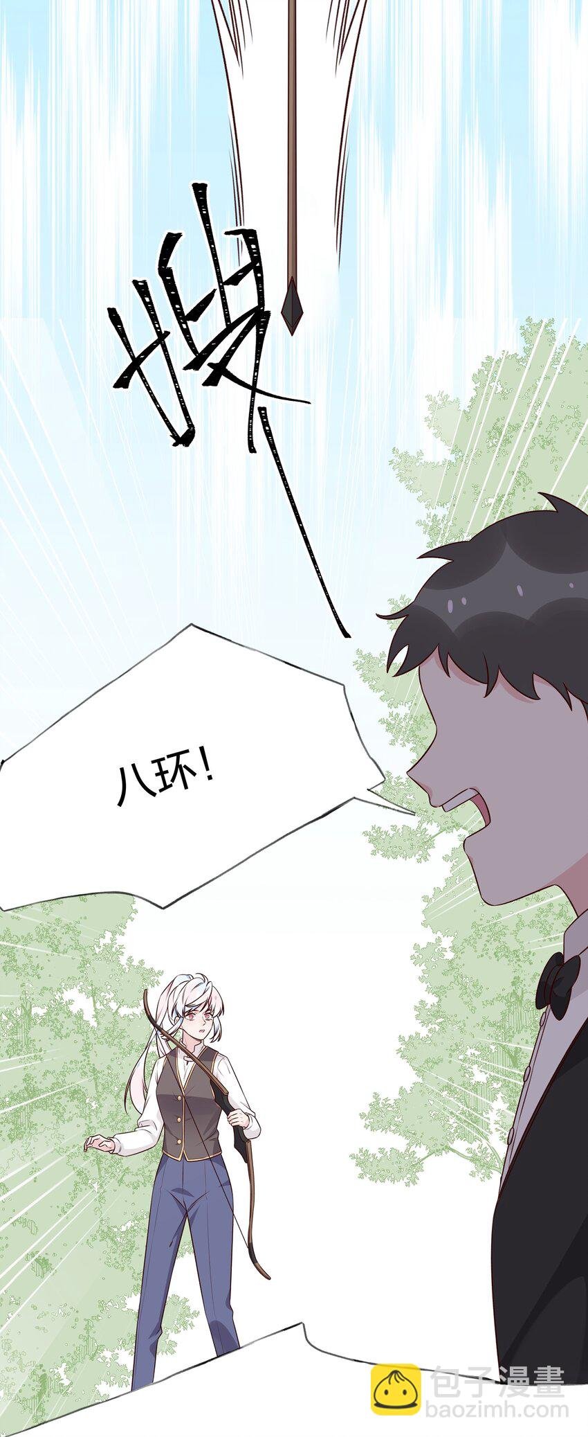 028 我有不能说的理由……