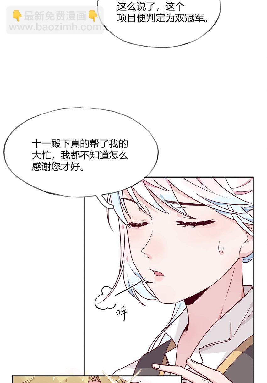 028 我有不能说的理由……