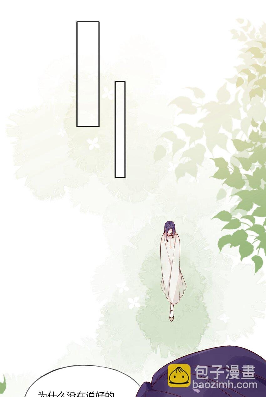 028 我有不能说的理由……