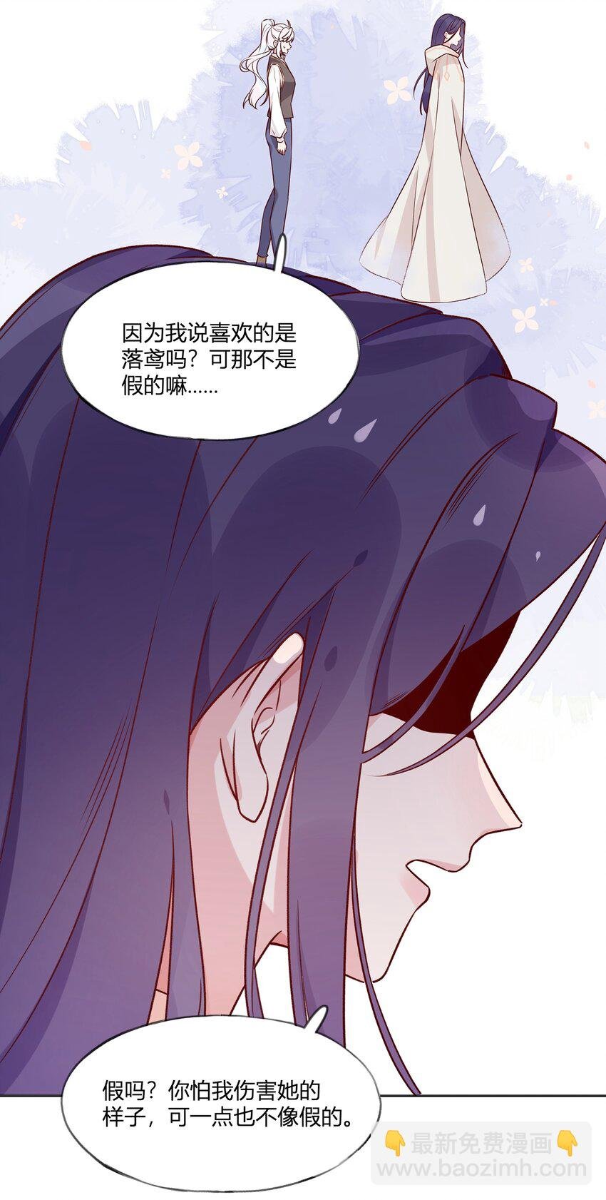 028 我有不能说的理由……