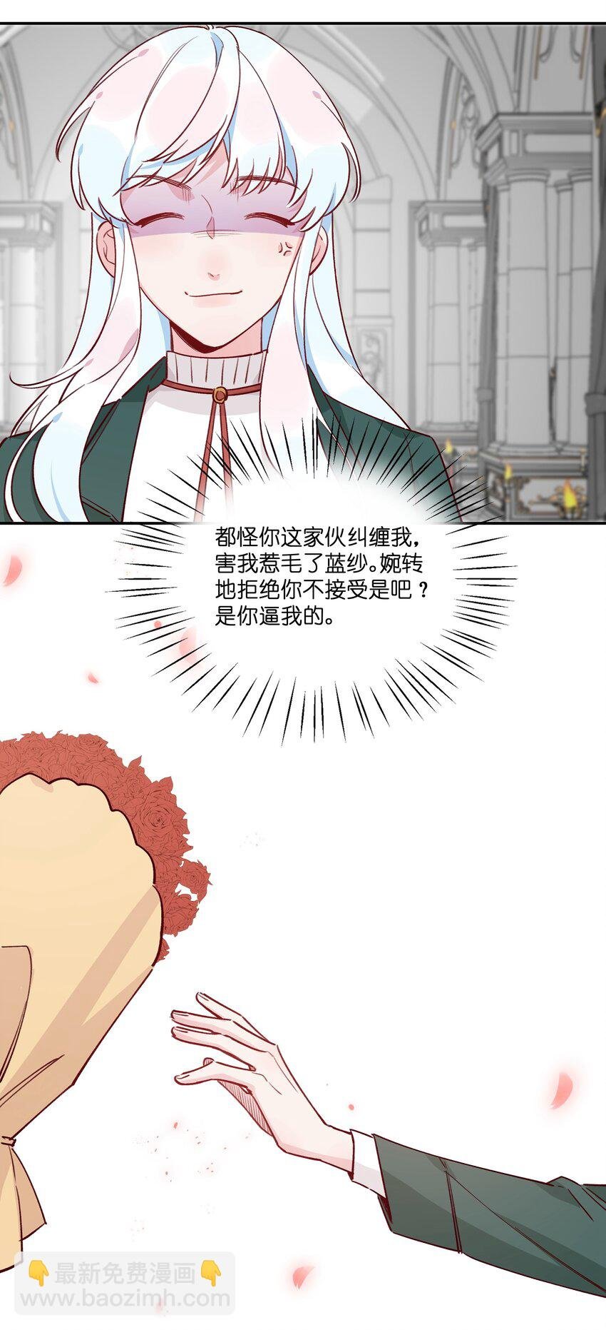 028 我有不能说的理由……