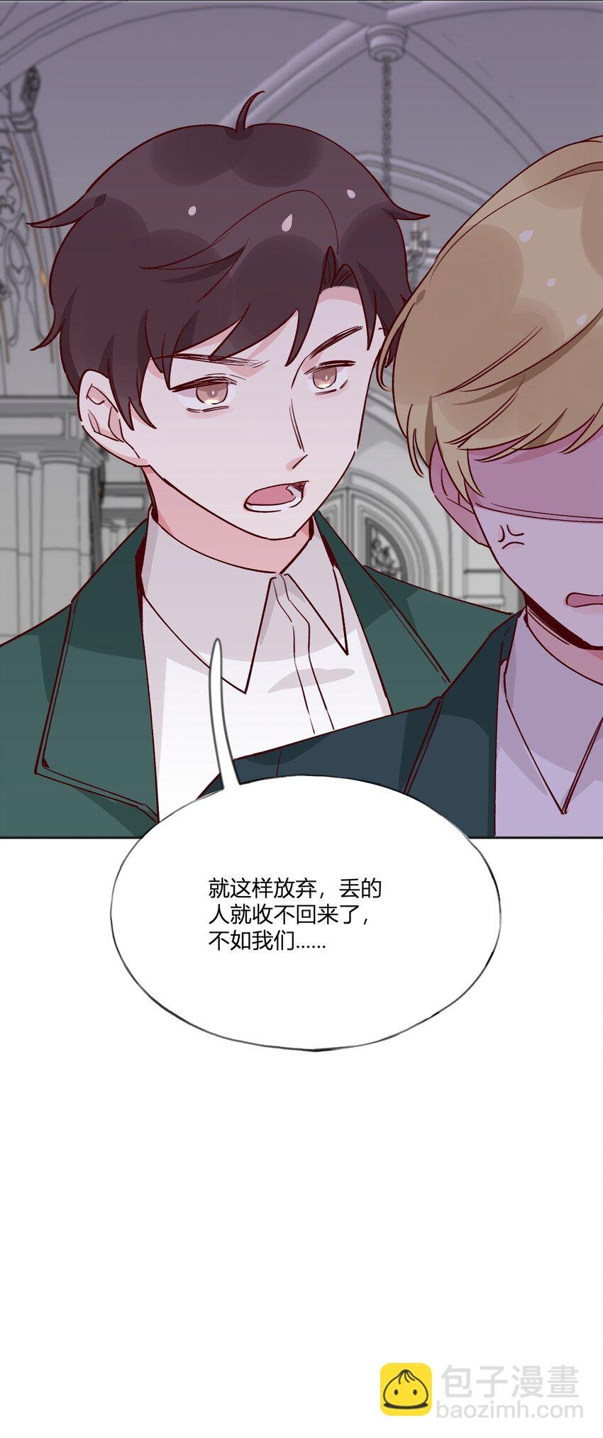 028 我有不能说的理由……