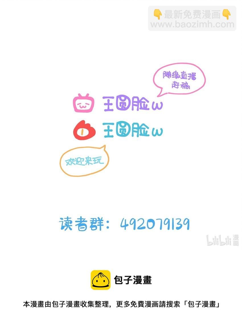 028 我有不能说的理由……