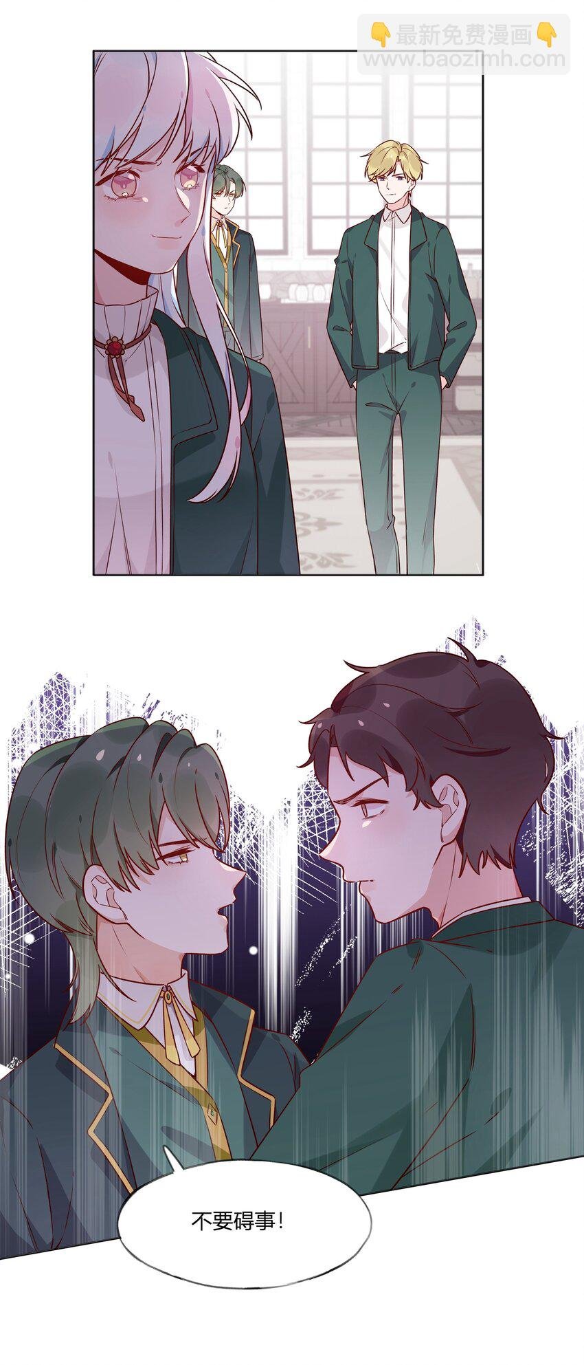 029 阳谋