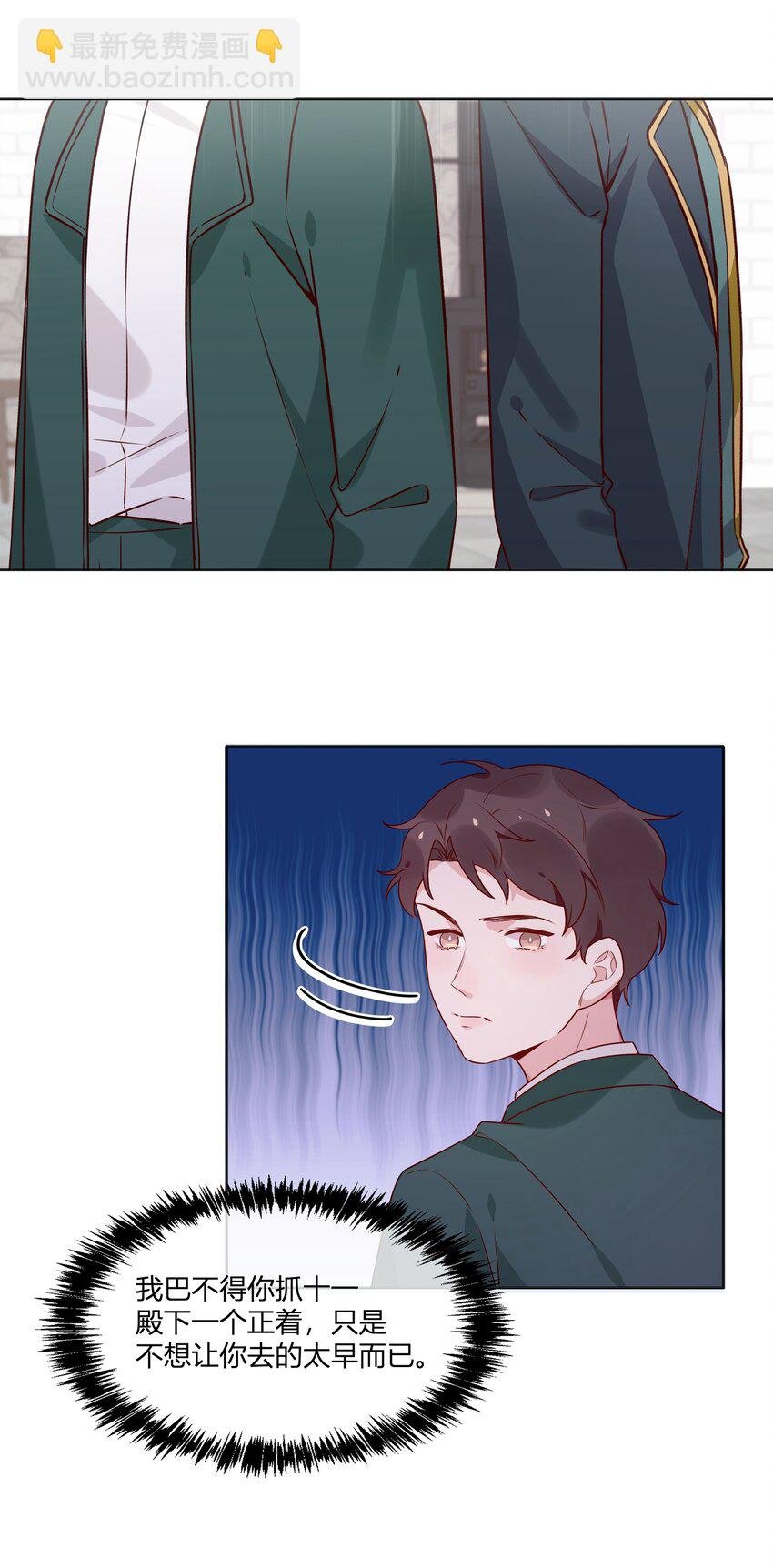 029 阳谋