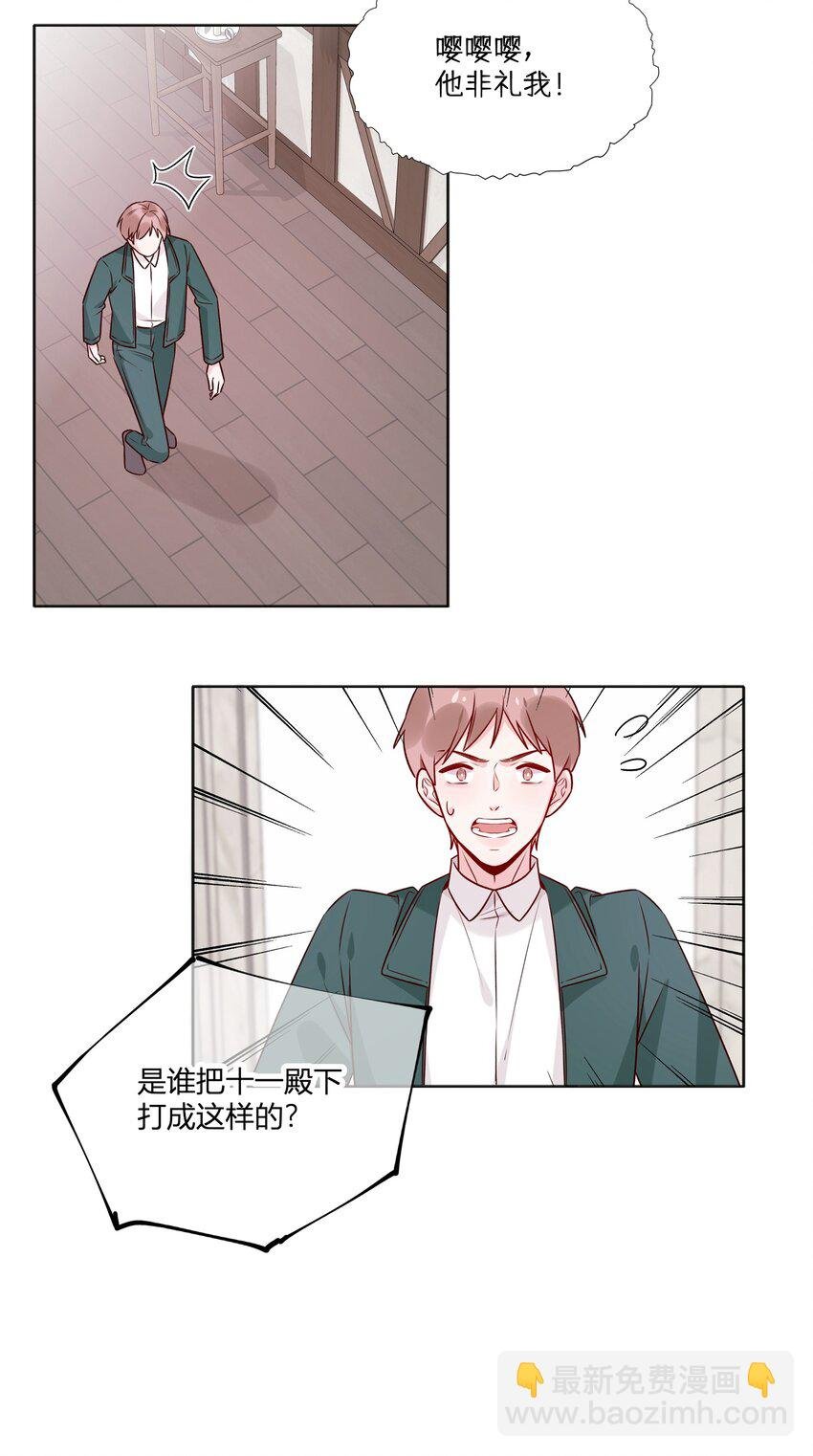 029 阳谋