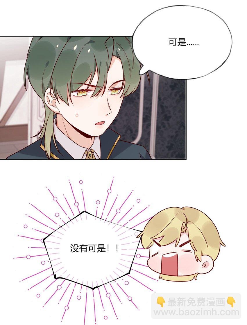 029 阳谋