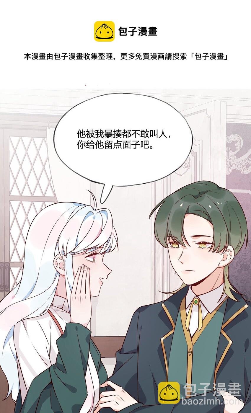 029 阳谋