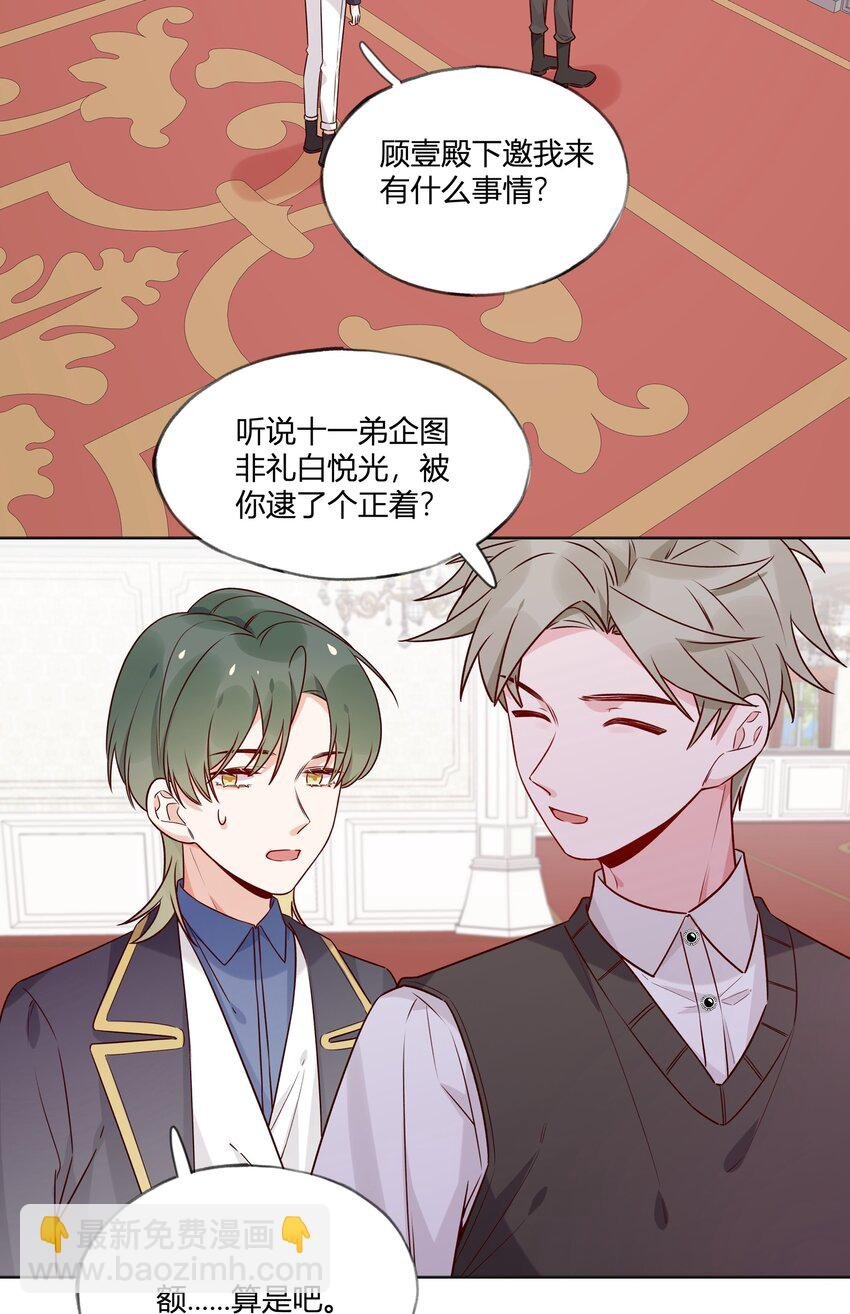029 阳谋