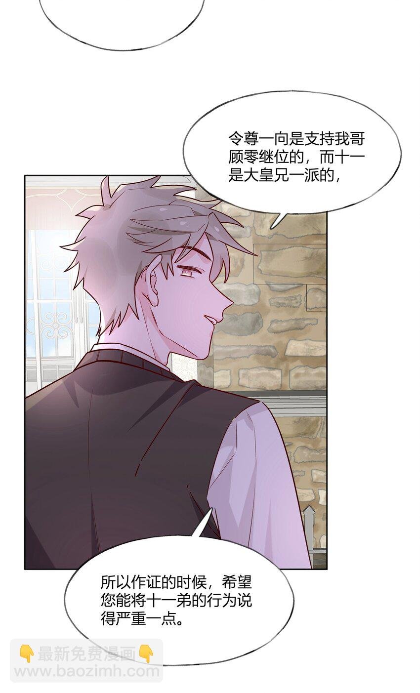 029 阳谋