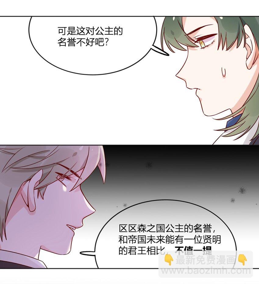 029 阳谋