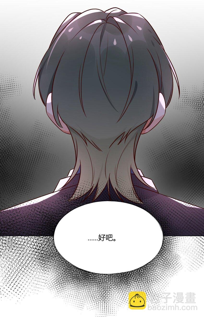 029 阳谋