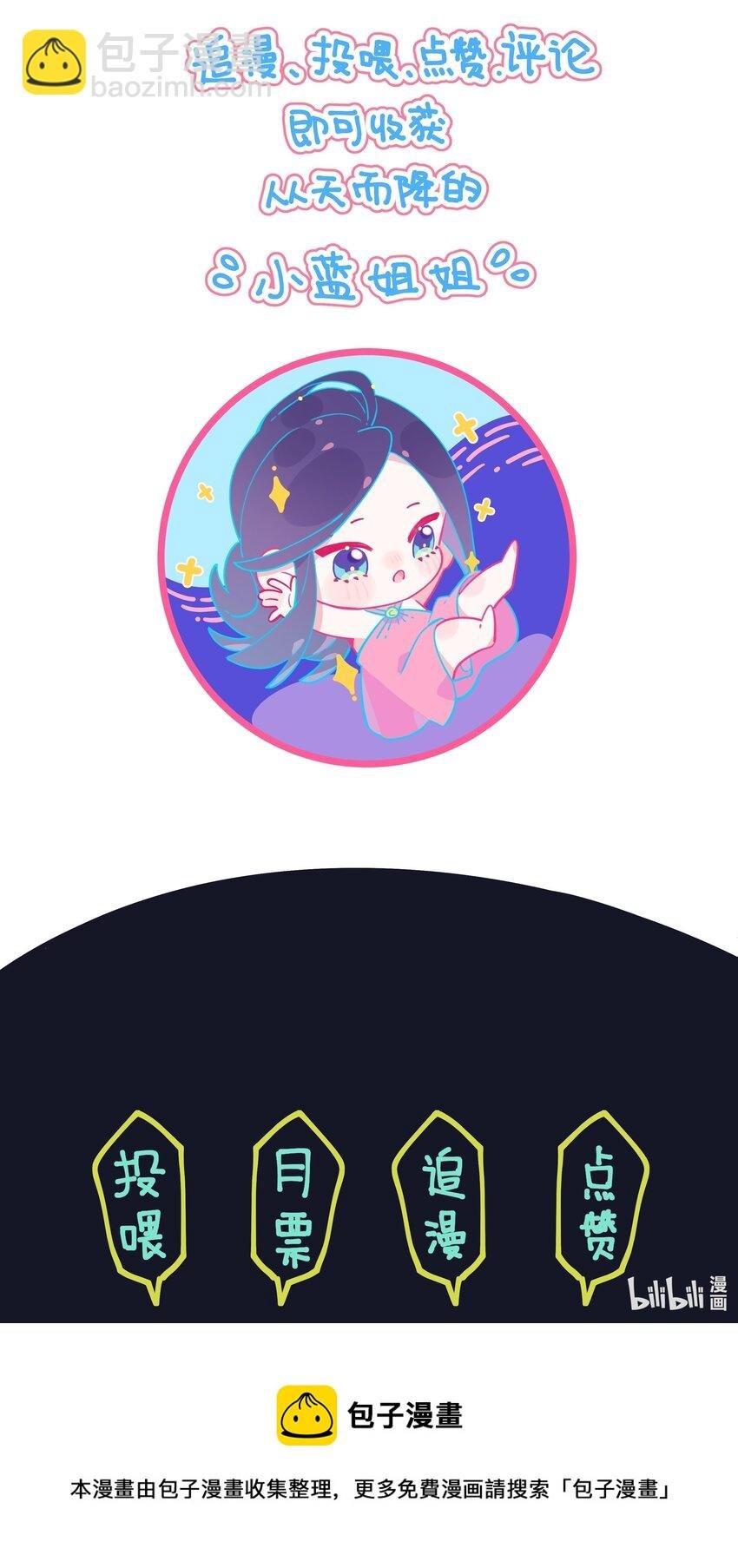 029 阳谋