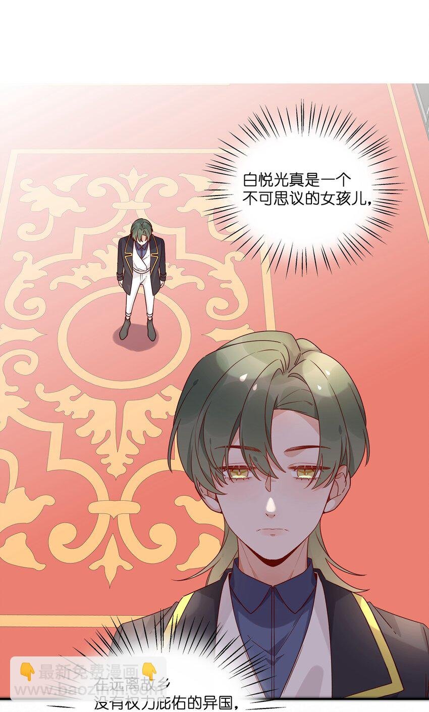 030 黑吃黑