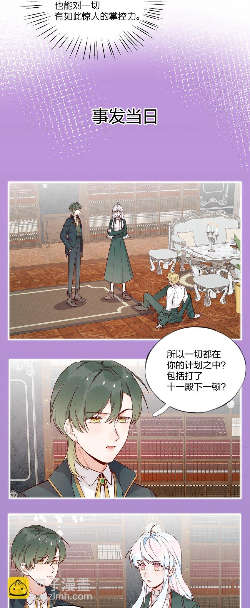 030 黑吃黑