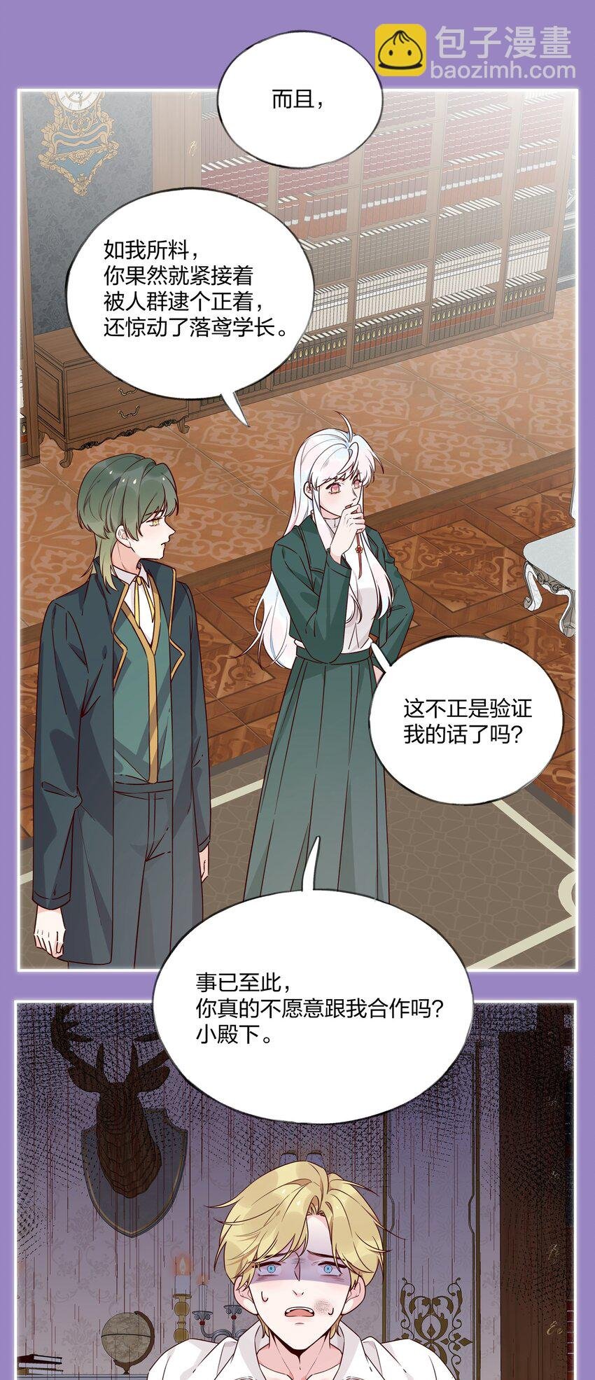 030 黑吃黑