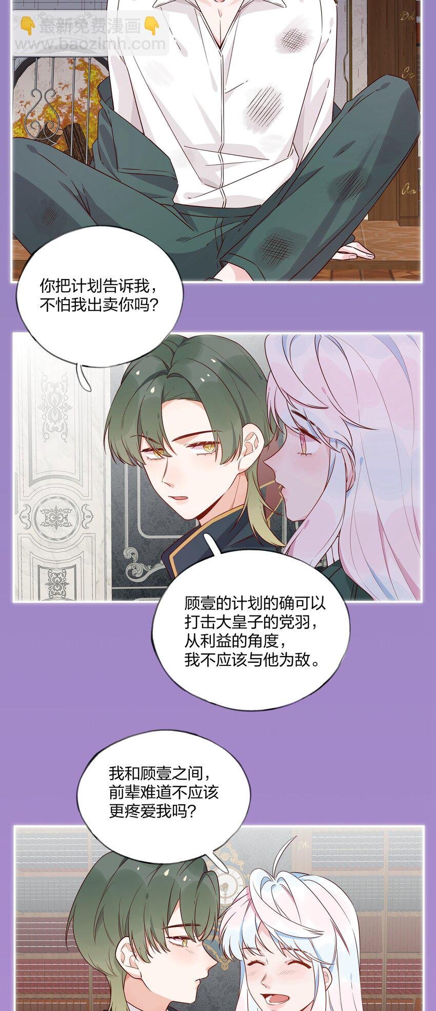 030 黑吃黑