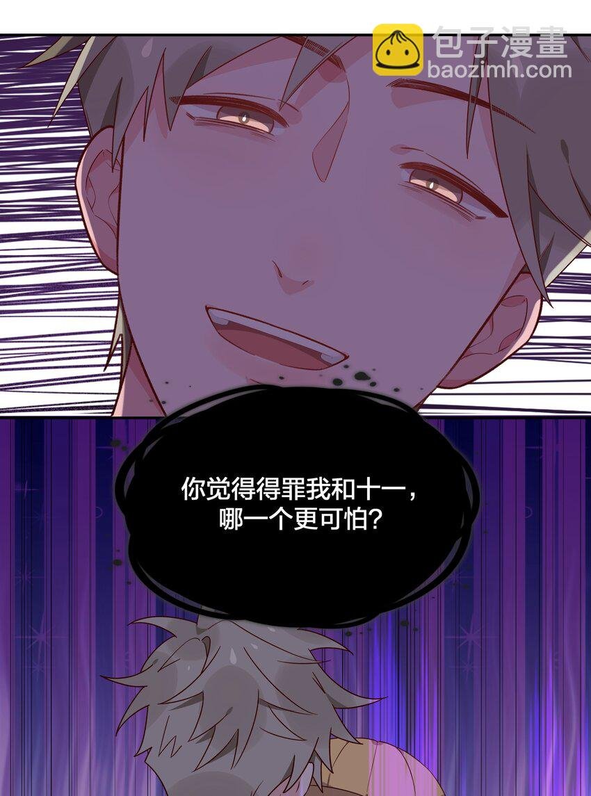 030 黑吃黑