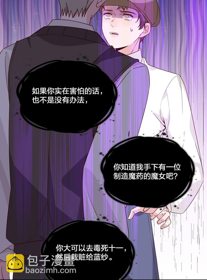 030 黑吃黑