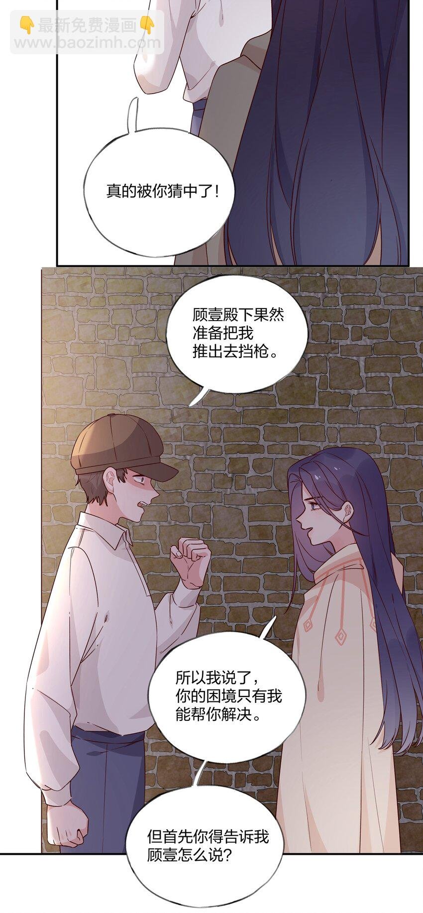 030 黑吃黑