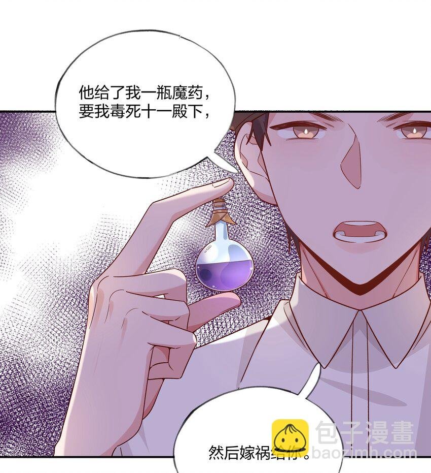 030 黑吃黑