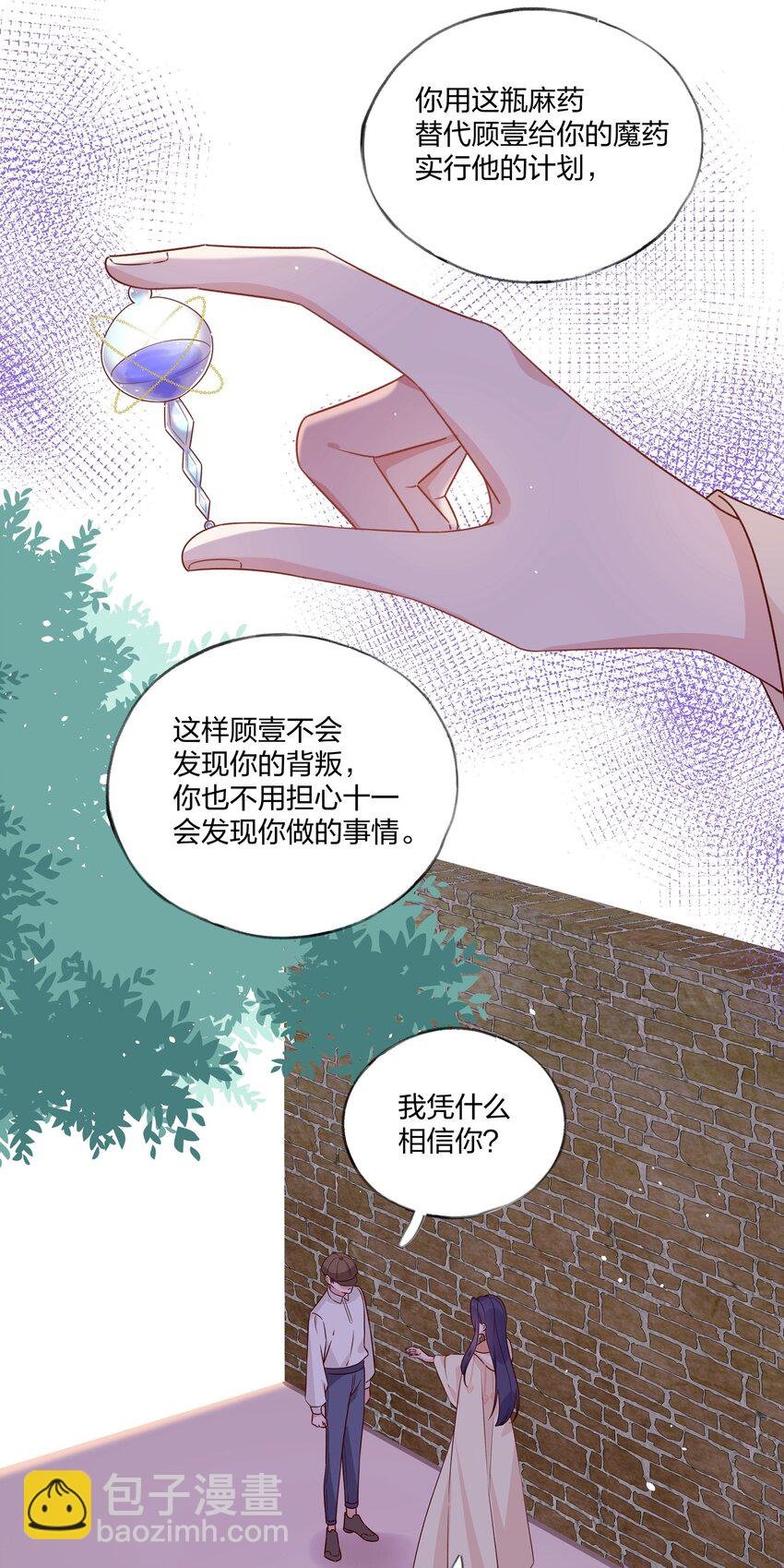 030 黑吃黑