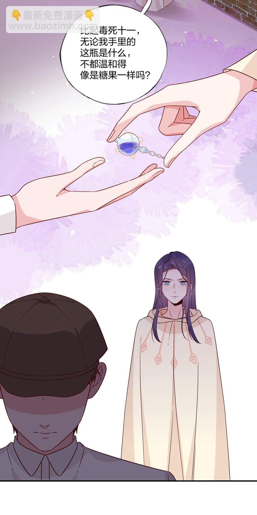 030 黑吃黑
