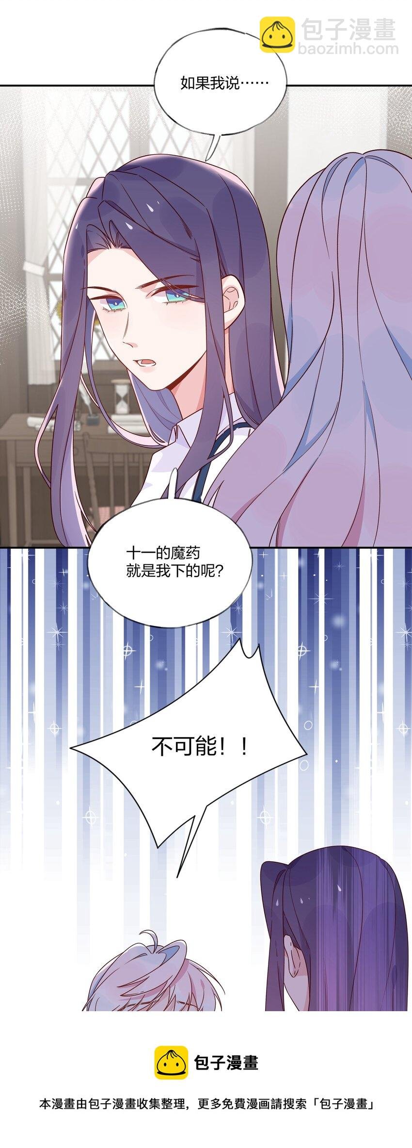 031 不如亲眼见见？
