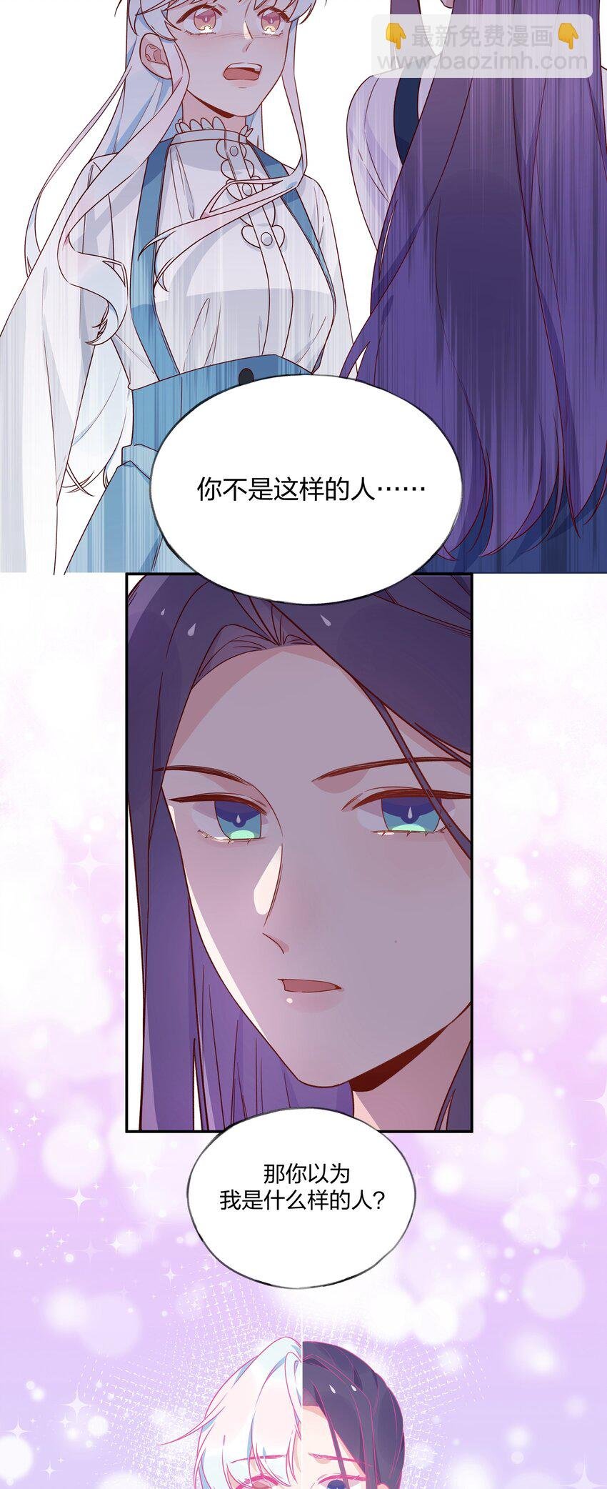 031 不如亲眼见见？