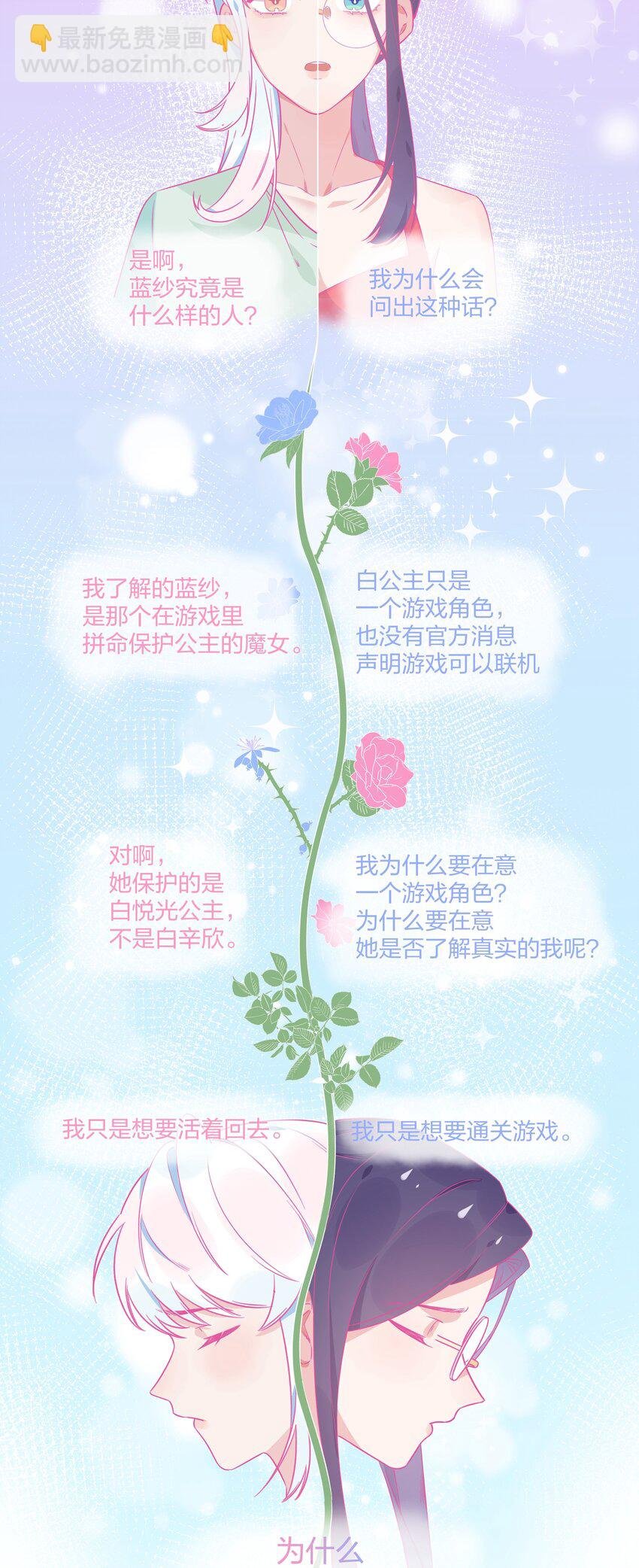 031 不如亲眼见见？