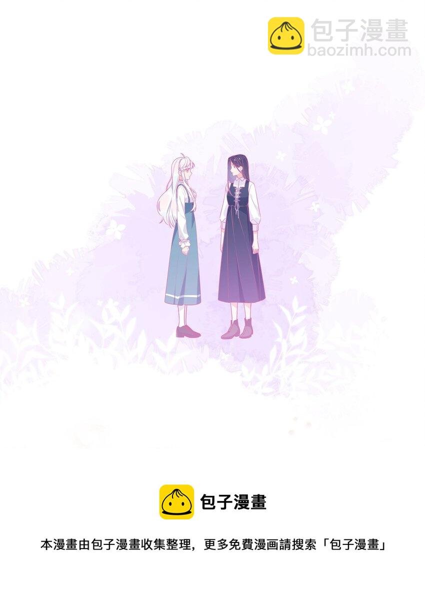 031 不如亲眼见见？