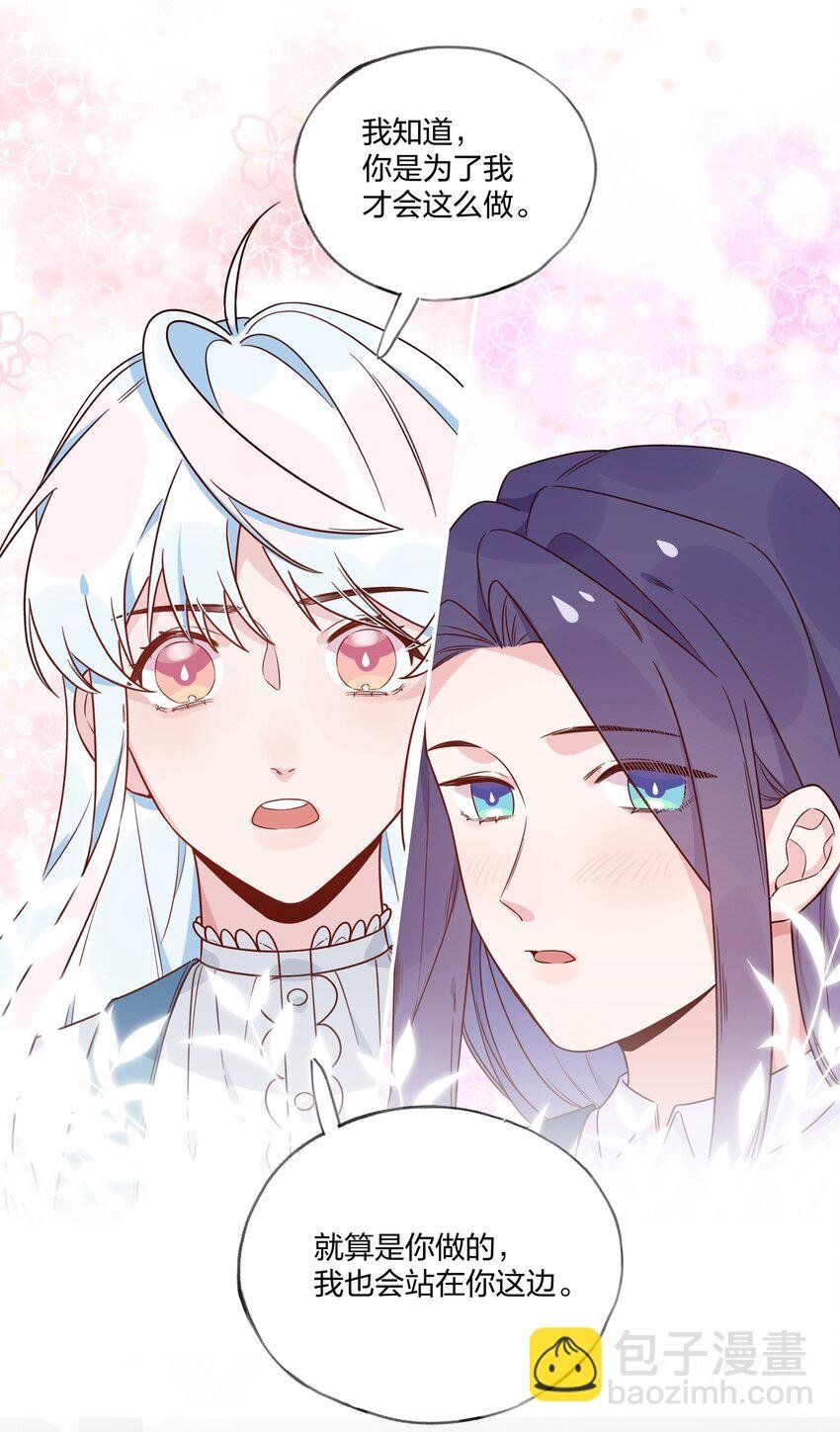 031 不如亲眼见见？