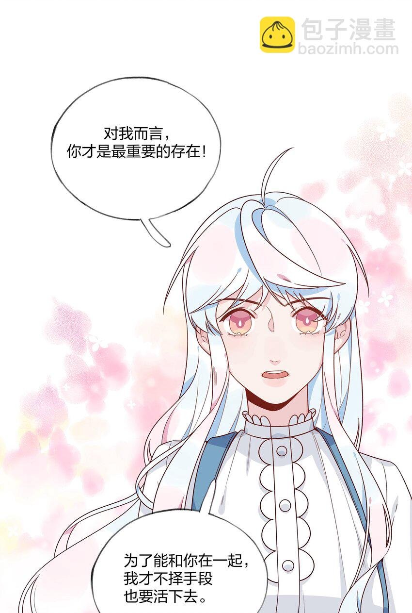 031 不如亲眼见见？