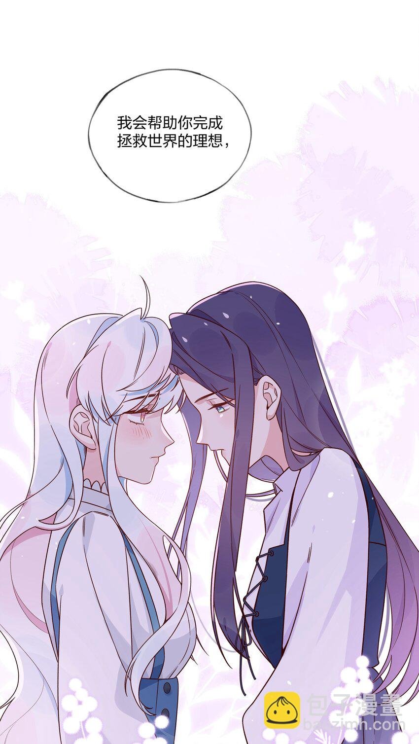 031 不如亲眼见见？