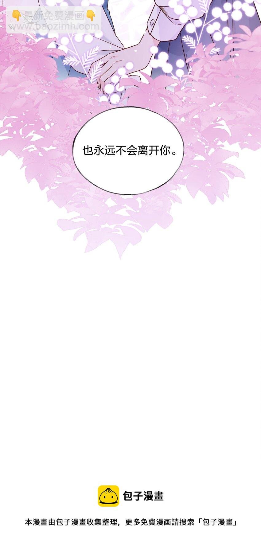031 不如亲眼见见？