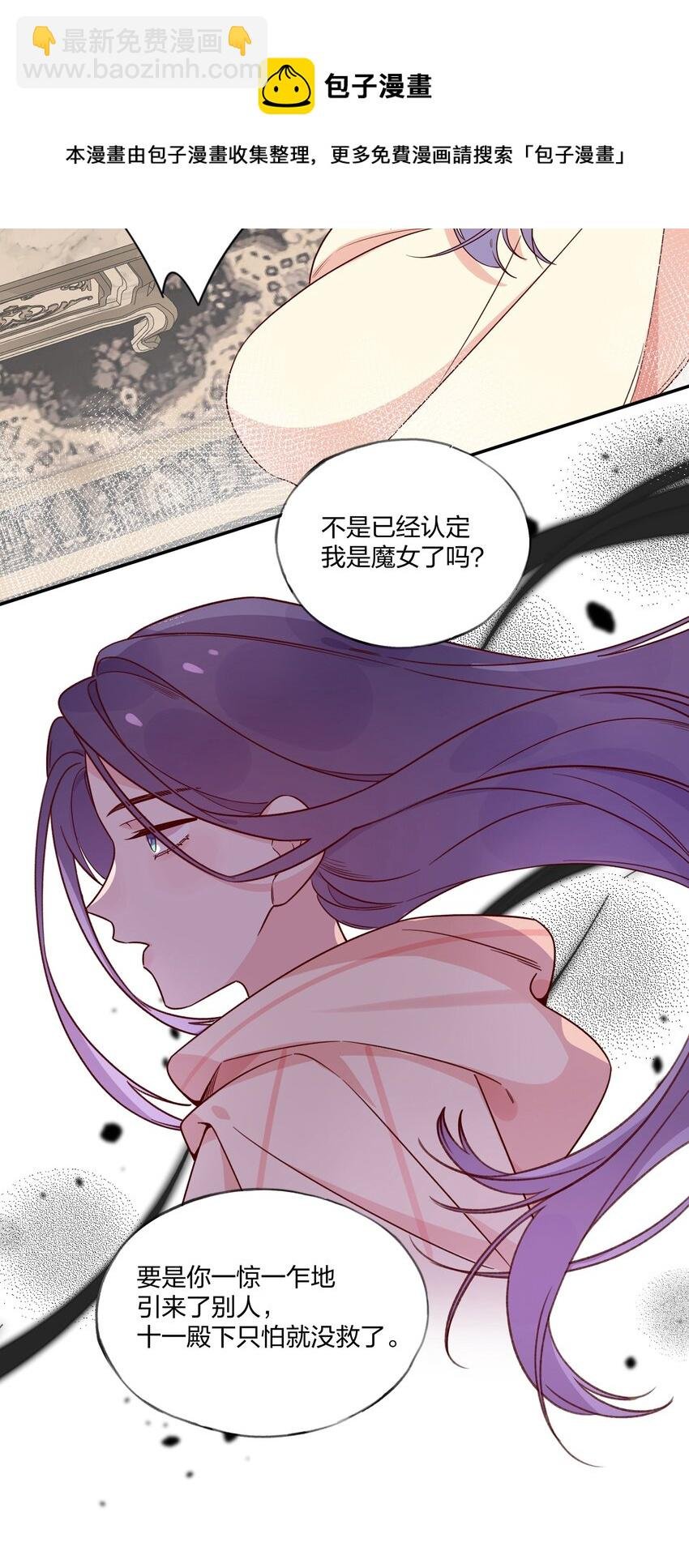 031 不如亲眼见见？