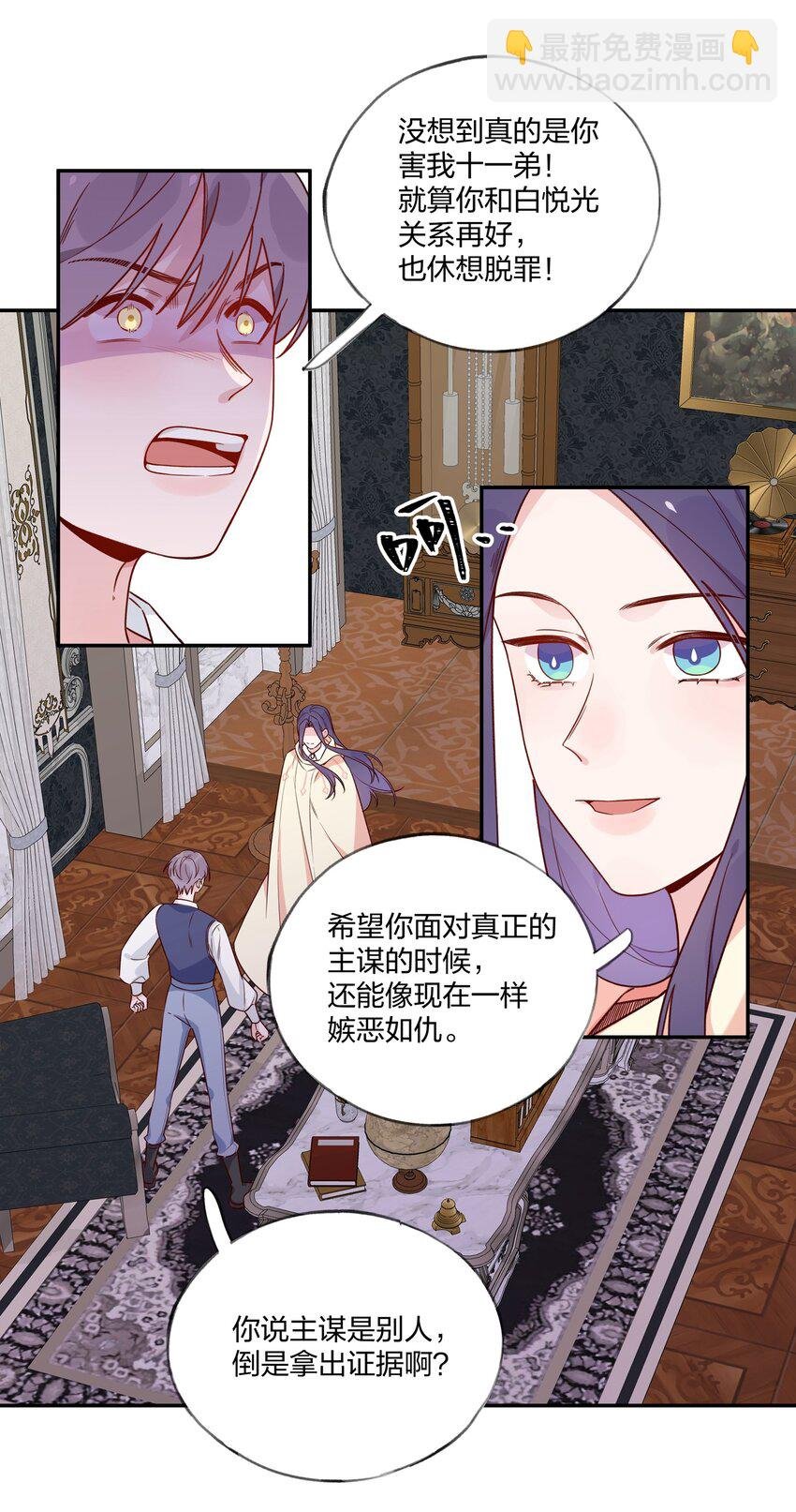 031 不如亲眼见见？