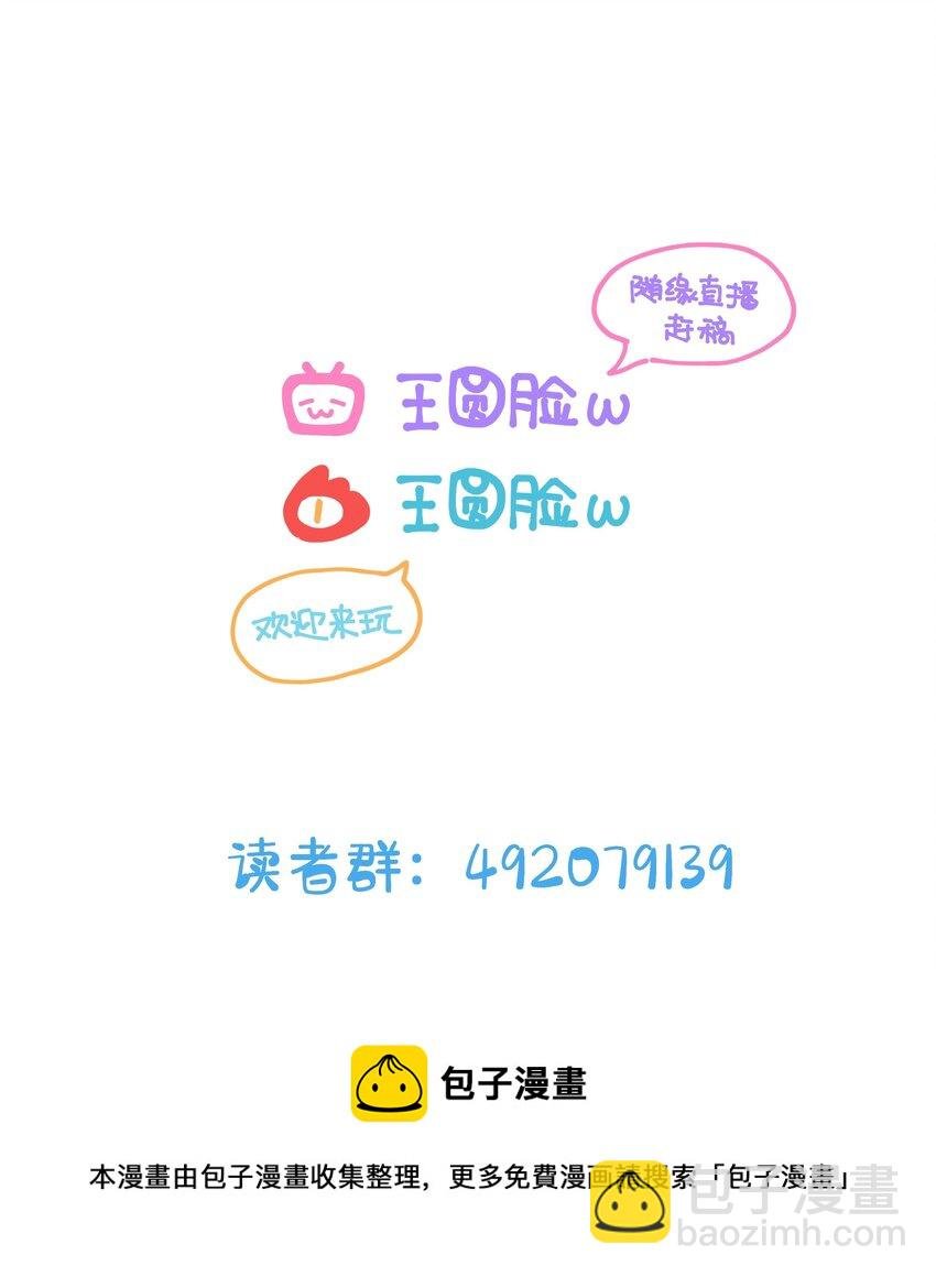 031 不如亲眼见见？