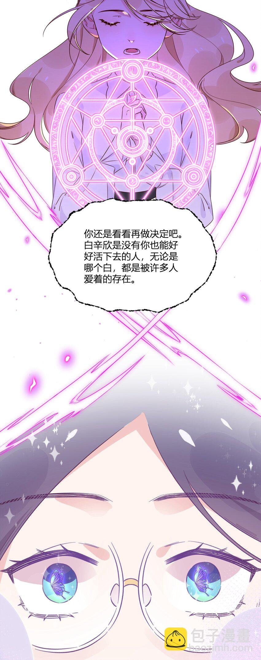 033 蝴蝶