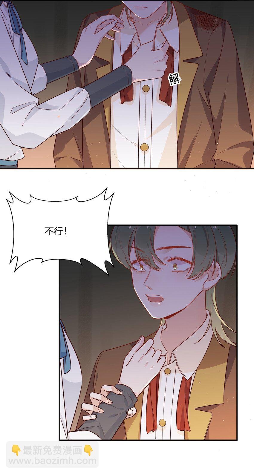 034 暴露了
