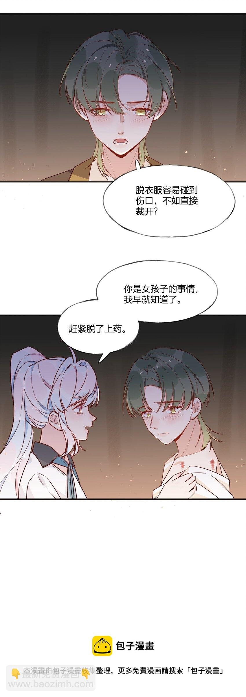 034 暴露了