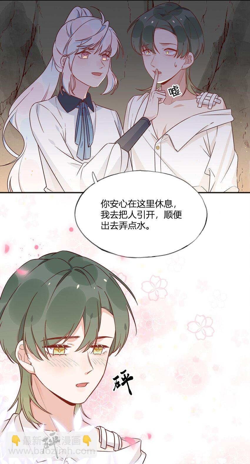 034 暴露了